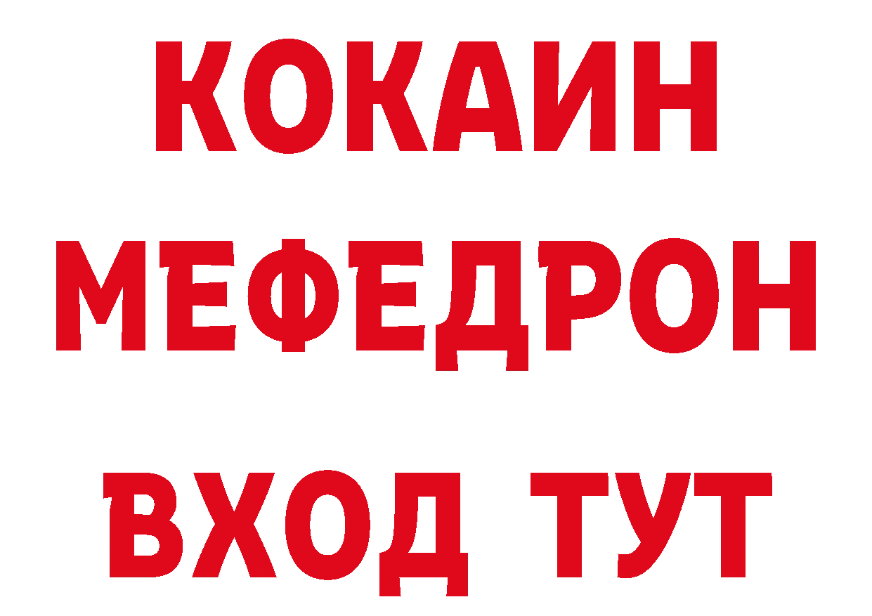 ТГК концентрат рабочий сайт это гидра Глазов