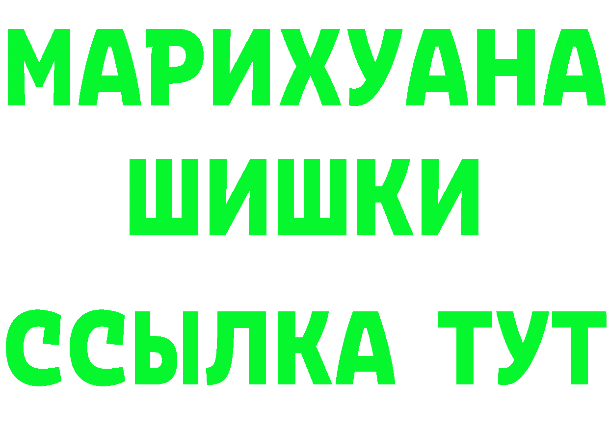 КЕТАМИН ketamine вход площадка MEGA Глазов